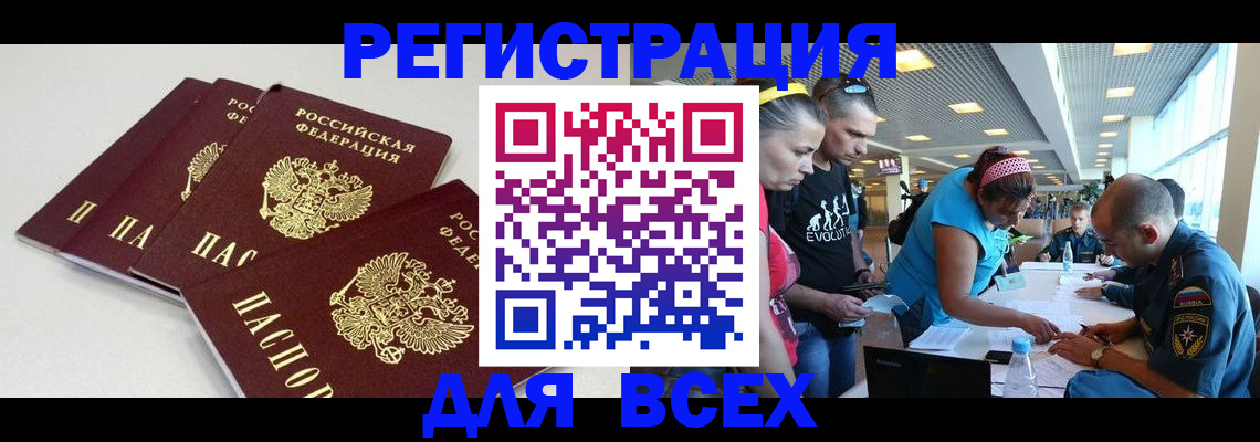 регистрация для дет. сада в Гаврилов-Яме